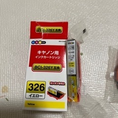 インクカートリッジ　キヤノン用