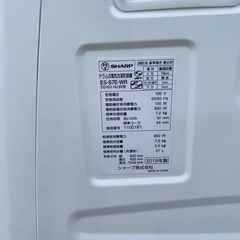 洗濯機7キロの画像