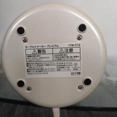 アイリスオーヤマ　ヨーグルトメーカーの画像