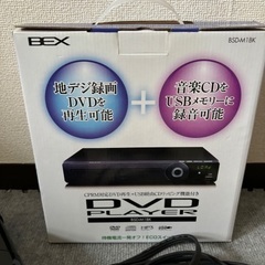 未用 美品　DVDプレーヤー
