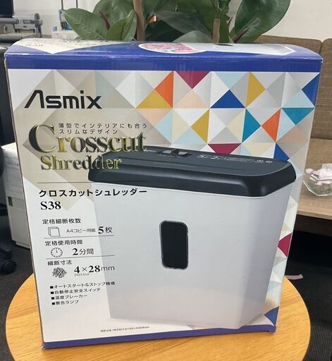 アスカ（Asmix）クロスカットシュレッダー S38