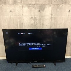 【ゆ.ec】北海道旭川市 FUNAI フナイ 液晶カラーテレビ FL-43U3040 2021年製 43型 通電動作確認済 リモコン miniB-CASカードあり 