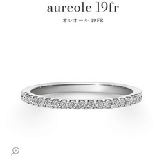 【美品】アイプリモ　指輪