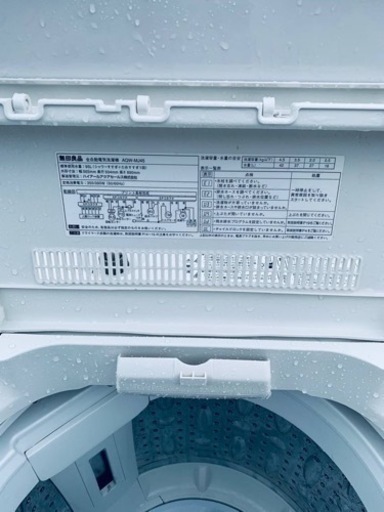 ⭐️無印良品 電気洗濯機⭐️ ⭐️AQW-MJ45⭐️