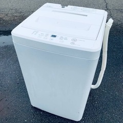 ⭐️無印良品 電気洗濯機⭐️ ⭐️AQW-MJ45⭐️