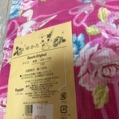 浴衣　　未使用品　125㎝〜135㎝の画像