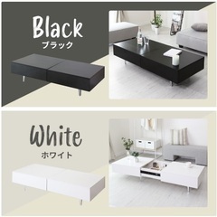センターテーブル テーブル スライド 収納 ローテーブル リビン...