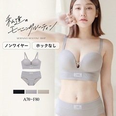 ツーハッチ　ブラトップ