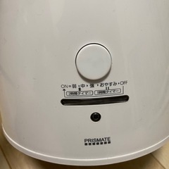 加湿器　おしゃれ　サブリエ　アロマ加湿器の画像