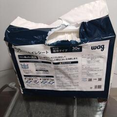猫用システムトイレの画像