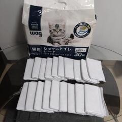 猫用システムトイレの画像