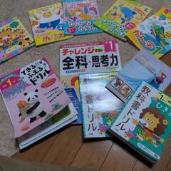 子ども勉強本
