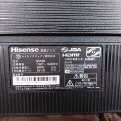 【展示品・使用感若干あり・完備品】ハイセンス 65A6K [65インチ]の画像