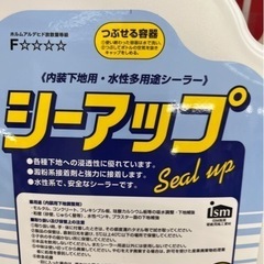 リフォームなど