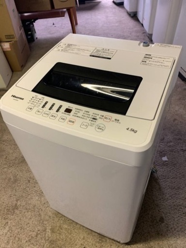 ⭐️Hisense 電気洗濯機⭐️ ⭐️HW-E4502⭐️
