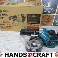 makita マキタ FR451D オートパックスクリュードライ...