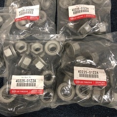【ゆ.ec】新品未開封未使用 UD TRUCKS 純正品 40225-01Z2A ホイールナット RH 10個×5袋 ハブナット 大型トラック ダンプ セルフの画像