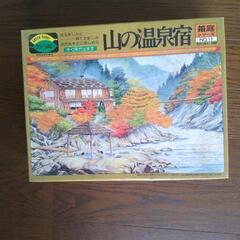 古いプラモデル  懐かしいの画像