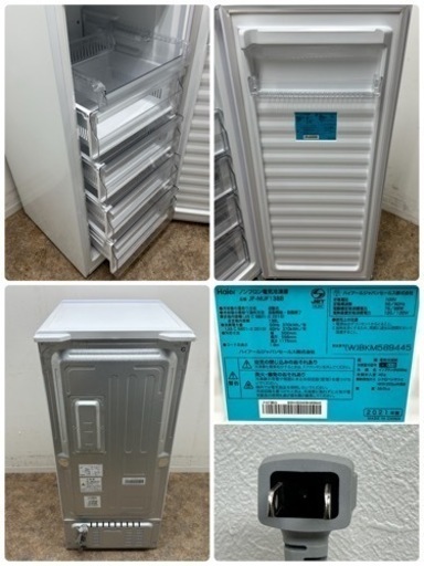 Haier　ハイアール　ノンフロン冷凍庫　１３８L　フリーザー　２０２１年製　JF-NUF138B
