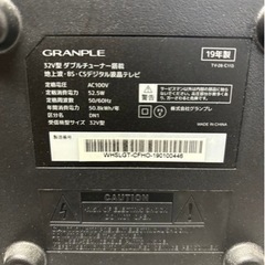 テレビ