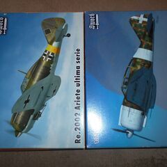 Sword1/72レジアーネRe.2000ファルコ とレジアーネ...