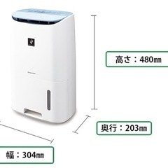 決まりました！【SHARP】プラズマクラスター 除湿機  CV-G71の画像
