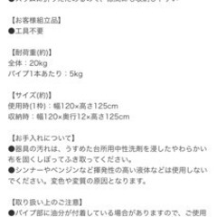 オールステンレス布団干し（室内で利用してました！）の画像