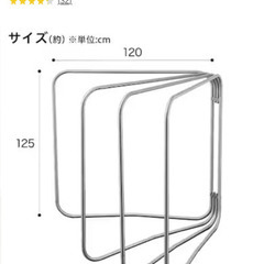 オールステンレス布団干し（室内で利用してました！）の画像