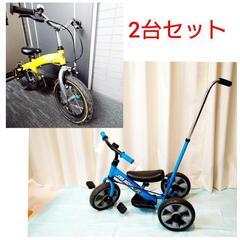 キッズ 自転車 黄色 自転車の中古が安い！激安で譲ります・無料