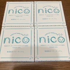 nico石鹸 6個まとめ売り 206c23d50e250d123691444b12c425