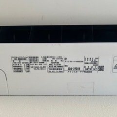 エアコン2020年製アイリスオーヤマ (Wi-Fi+人感)　の画像