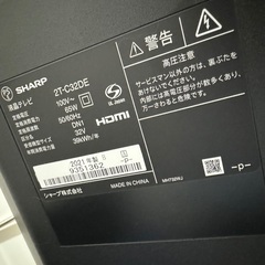 テレビ　シャープ　32v型　の画像