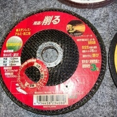 予定者確定　ディスクグラインダー替え刃②の画像