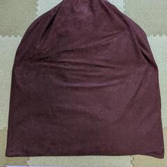 ビーズクッション【縦85cm　×　横70cm】