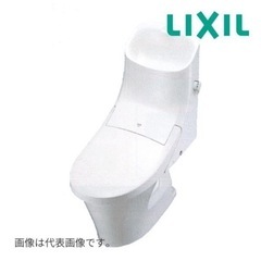 【最終値下】LIXIL タンク便器一体型トイレ新品・未開封　
