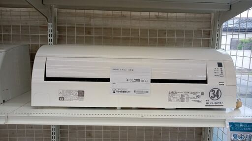★ジモティ割あり★ DAIKIN ルームエアコン F22WTES-W 2.2kw 19年製 室内機分解洗浄済み TJ7081