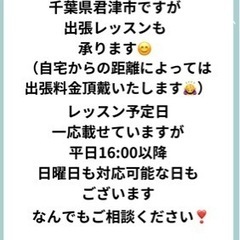 自分が好きになる着付け教室（7月予定日）の画像