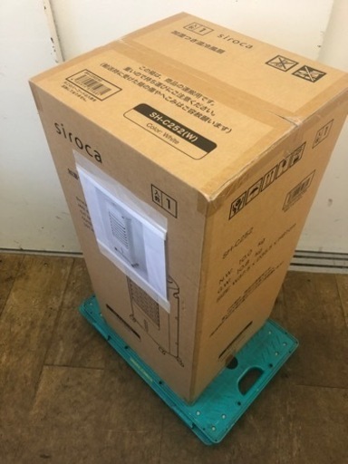 値下げしました★K088★シロカ製★2021年製加湿付き温冷風扇★新品、未開封品★３カ月間保証付き