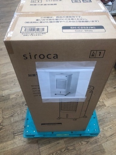 値下げしました★K088★シロカ製★2021年製加湿付き温冷風扇★新品、未開封品★３カ月間保証付き
