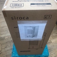 値下げしました★K088★シロカ製★2021年製加湿付き温冷風扇★新品、未開封品★３カ月間保証付きの画像
