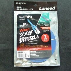 値下げ！　ELECOM  LANケーブル　未開封品！