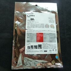 値下げ！　ELECOM  LANケーブル　未開封品！の画像