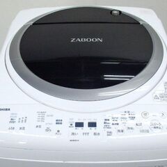 2022年製 東芝 洗濯乾燥機 洗濯8.0㎏/乾燥4.5㎏ AW-8VM1