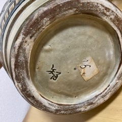 やちむん　壺　高台「智」サインあり　※取引中の画像