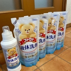 液体洗剤　ファーファ　無香料
