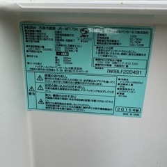 冷蔵庫　の画像