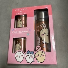 ちいかわ ステンレスボトル＆2Pマグセット