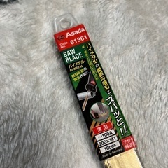 ASADA 10枚入り 未開封の画像