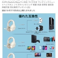 マイク付きヘッドホン🎧の画像