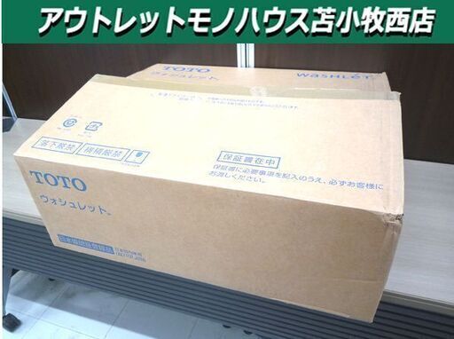 開封未使用品 TOTO ウォシュレット TCF2223E BV2 SC1 温水洗浄便座 パステルアイボリー 便座 苫小牧西店